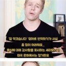 영어로 잘먹겠습니다라는 표현이 없는 이유 이미지