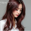 리안헤어샵 이미지