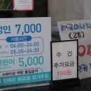 태화사우나헬스