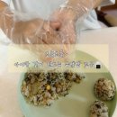 뭉치다 | 간편 주먹밥 밀키트 🍙 더맑음 꼬소하게 뭉치다 꼬뭉 체험 후기