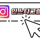 위트짐 수진점 이미지