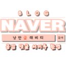 톡톡건강안마원 이미지