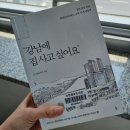 논현정보도서관 이미지