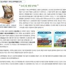 참소리축음기박물관 이미지