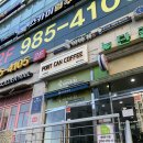 죽이야기 미아삼각산점 이미지