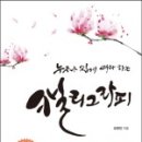 누구나 캘리그라피 이미지