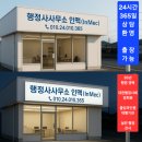 대한행정대서소 네이버블로그