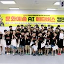 예술로 코딩 이미지