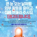 플러스방역