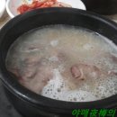한양탕 이미지