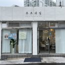 루쯔네일