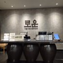 수원택시 노동조합 | 수원 샤브샤브맛집 로운 샤브샤브 NC 수원 터미널점 소고기 무한리필 말복 방문 후기