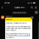 흥국타이어 네이버블로그