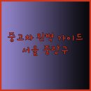 혜성카써비스 이미지