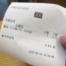 메가커피 메뉴 팥빙수 맛집 메가커피 팥빙 파르페 맛 리얼후기