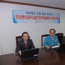 전국정보통신 이미지