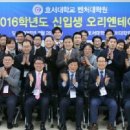 호서대학교 벤처대학원 이미지