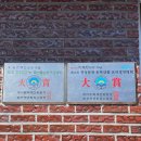 갈고개횟집