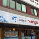 남부순환로185길 이미지