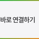 씨유 장유코아점 이미지