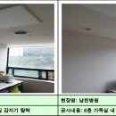 남천병원 네이버블로그