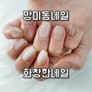 망미동 네일 깔끔하고 고급스러운 데일리 네일 화창한네일