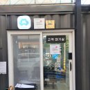 만능자동차공업사 이미지