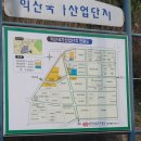 (주)벽산 익산공장 이미지