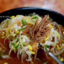 원조24시콩나물국밥 이미지