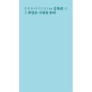 타이거노래연습장 충장점 | nothingasitseems