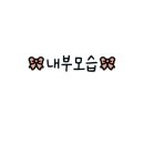 수완로L 네이버블로그