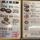 나랏님 신관 | 이천 맛집 나랏님 이천쌀밥 신관 후기 | 한정식 밥상 내돈내산