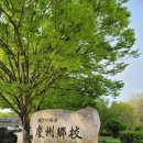 경주, 머물다4 이미지