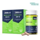 그린몬스터 이미지
