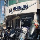 신진오토바이 - 서귀포시 표선동서로 258-1 | 신진오토바이
