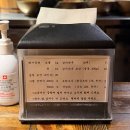 강진-44 | 합정 옥동식 돼지국밥맛집 흑백요리사2 뉴욕으로 간 돼지곰탕 맛 본 후기