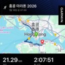 TAK stadium | [2026 스탠다드차타드 홍콩 마라톤 하프 후기] HongKong Marathon #훌륭한코스 #아름다운날씨 #주윤발...