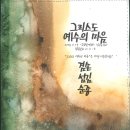 신일교회 이미지