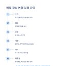 애월감성 이미지