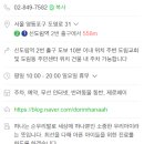 도림하나동물병원 이미지