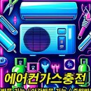 월곶가스