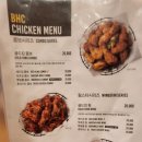 비에이치씨 증평점 네이버블로그