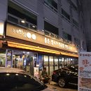 하나생고기정육점