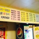 장수반찬분식