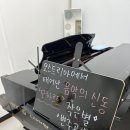 모차르트음악교습소 이미지