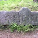 일신여관 이미지