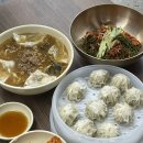 문씨교자본점 | 명동교자 본점 명동 맛집 웨이팅 주차장 꿀팁 내돈내산 후기