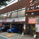 은성갈비 이미지