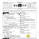 상남04 이미지