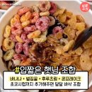 요거트아이스크림의정석 - 미추홀구 낙섬중로91번길 10-24 | 요거트아이스크림의정석